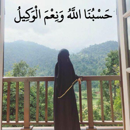 Islamic Quotes image
