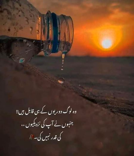 Na qadre log......😏😏