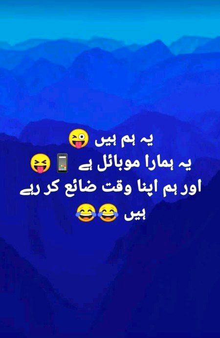 Jokes image