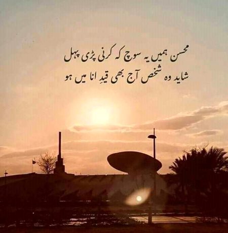 Sad Poetry image