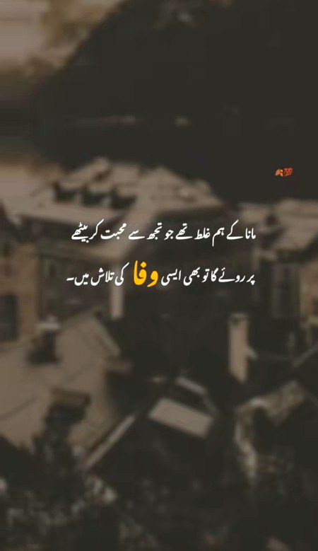 Attitude Poetry image