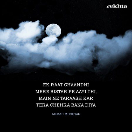 Romantic Poetry image