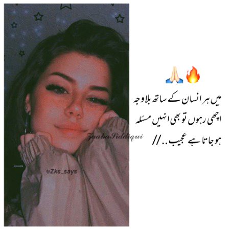 میں ہر انسان کے