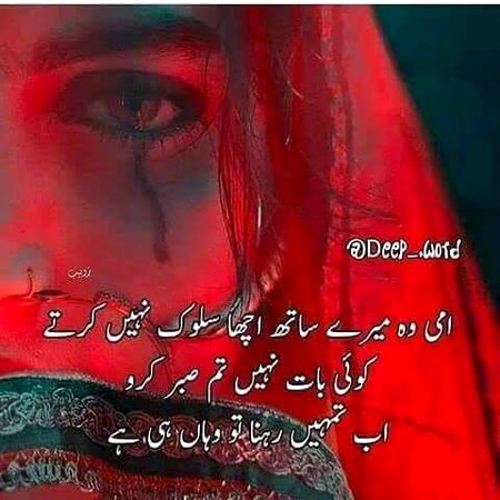 Ya bat bhut ghulat hai maa baap ki logon ki dar say beti ko tabha kar dyte hen. Kia woh log aty hen jab apki beti k sath zulam ho rha hota hai.insane ny apny faisly jb sy khud sy kie hn tab sy ya ho rha ha Allah k ahkaam bhool gye hen BETI rehmat hai