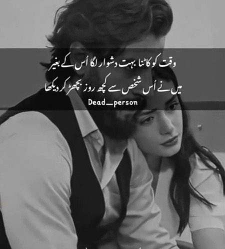 ....🥀🥀🥀...
