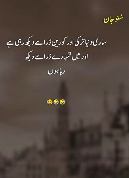 Jokes image
