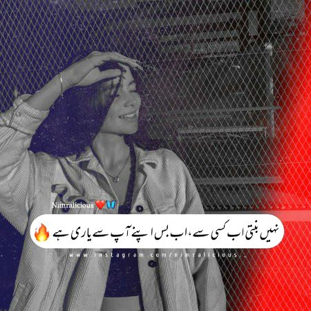 Attitude Poetry image