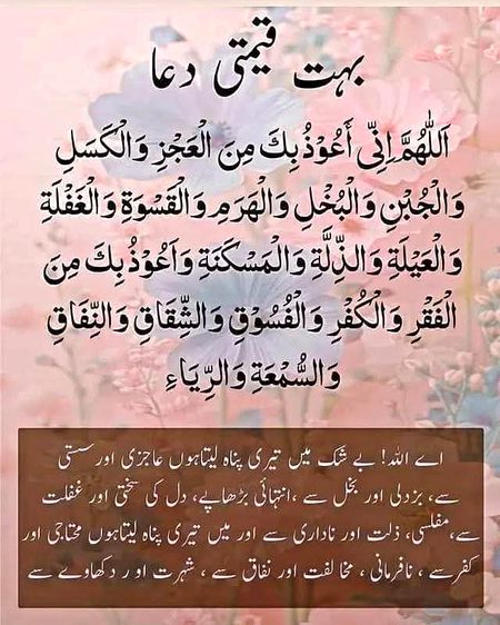 السلام و علیکم 
صبح بخیر