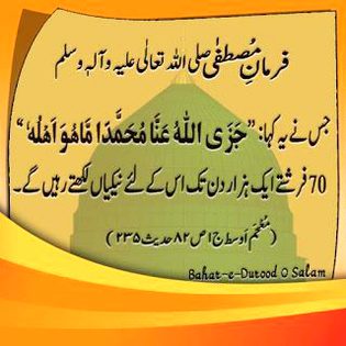 Islamic Quotes image