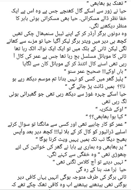 Romantic Novels image