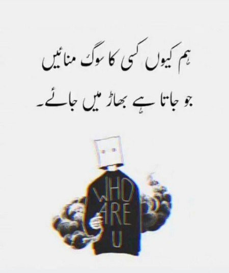 Attitude Quotes image