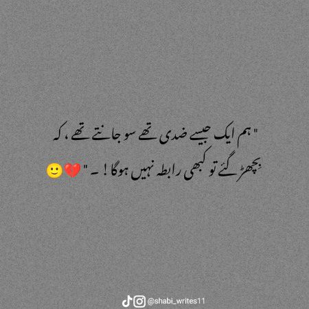 Attitude Poetry image