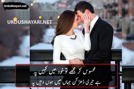 Romantic Poetry image