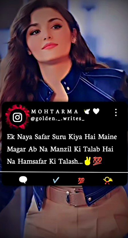 Attitude Poetry image