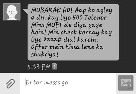 "ساتھ میں بندا بھی دیا کرو بات کرنے کیلئے،😈 عجیب"
😐😑