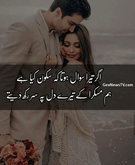 Romantic Poetry image