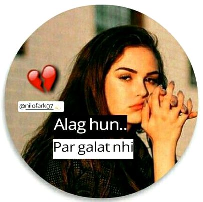 Attitude Quotes image