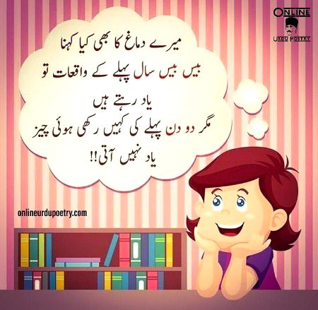 Jokes image