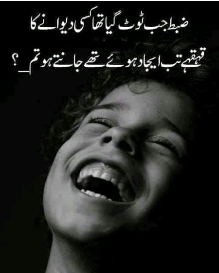 Sad Poetry image