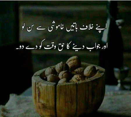 Motivational Quotes image