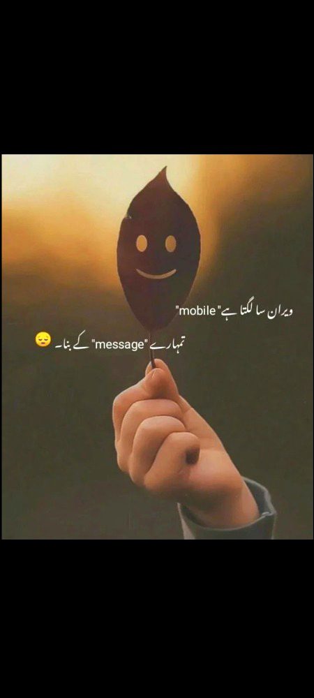 Sad Poetry image