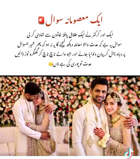 ilzam lgaty thay Imran Khan py