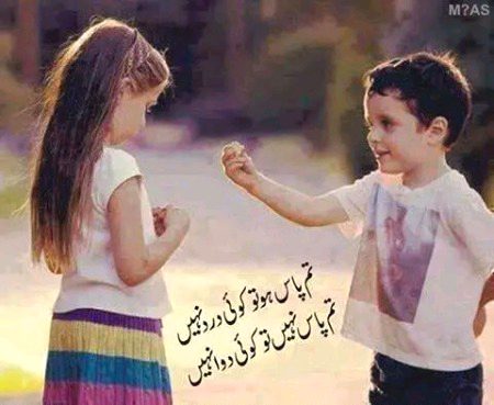 Sad Poetry image
