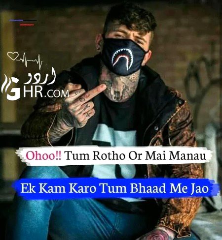 Attitude Poetry image