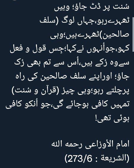 Islamic Quotes image