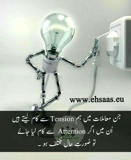 Absolutely right