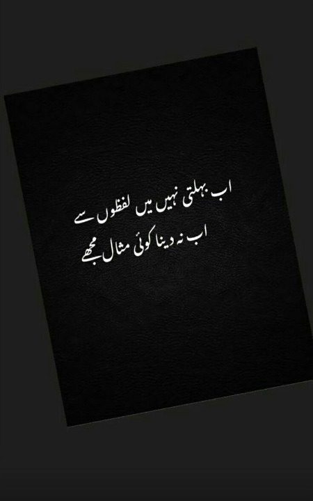 Attitude Poetry image