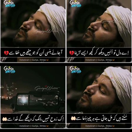 Romantic Poetry image