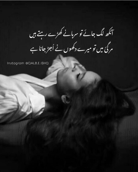Sad Poetry image