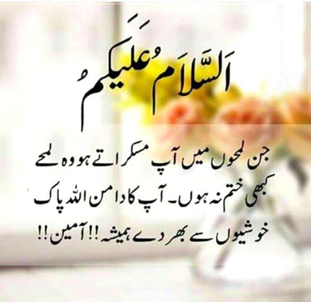 Islamic Quotes image