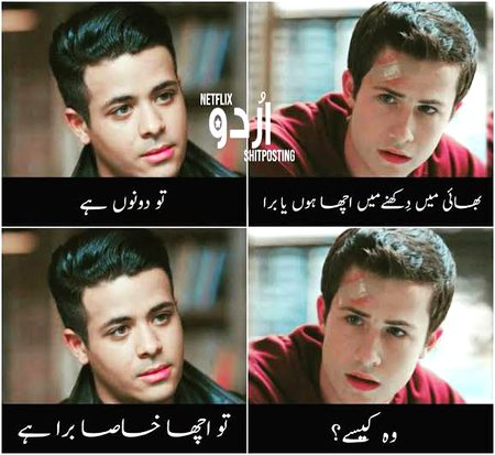 Memes & Satire image