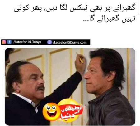 Memes & Satire image