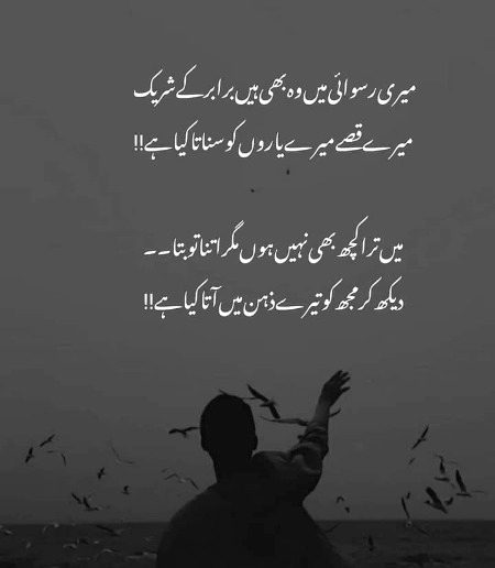 Sad Poetry image