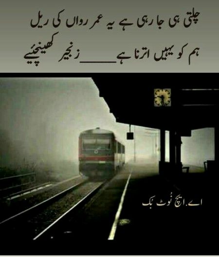 Sad Poetry image