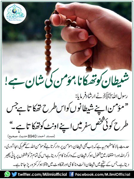 امانت صرف چیز یا رقم نہیں ہوتیں
امانت راز کی بھی ہوتی ہیں....
اگر کوئی اپنے جذبات...احساسات بیان کرے تو اس میں بھی خیانت نہ کریں__..❣️🌹💯
