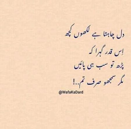 Mirho aa jao na plzzz kahn ho. 🙏🙏😓😓
