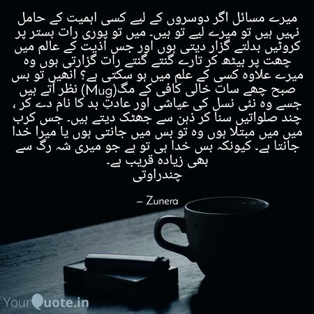 اور وہ تو ہماری شہ رگ سے بھی ذیادہ قریب ہے۔۔۔💕💕