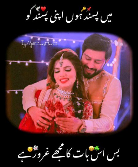 Romantic Poetry image