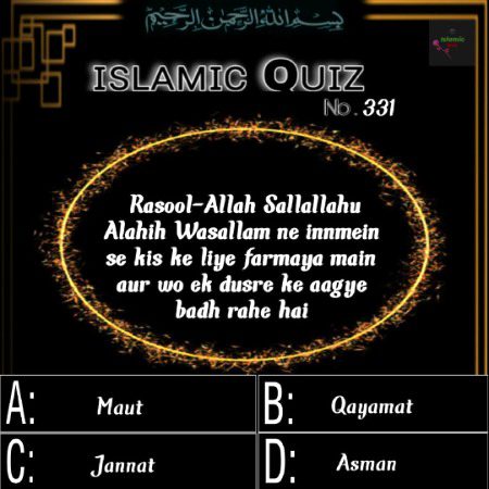 Knowledge Test image