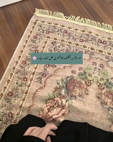 Islamic Quotes image