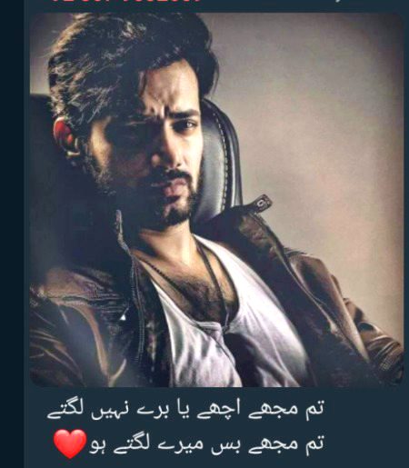 آنکھوں میں شرارتیں اور لبوں پر ہنسی واہ جس سمت بھی تو جائے گی طوفاں تو اٹھے گا