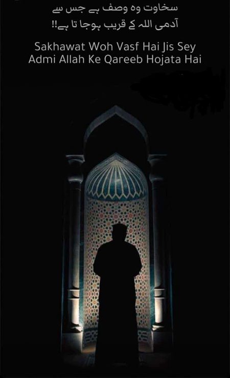 عشقِ حقیقی 💞🥀