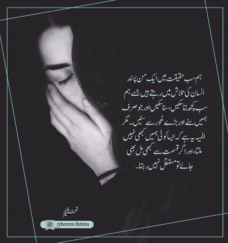 Sad Poetry image