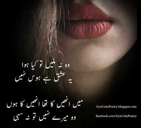 Romantic Poetry image