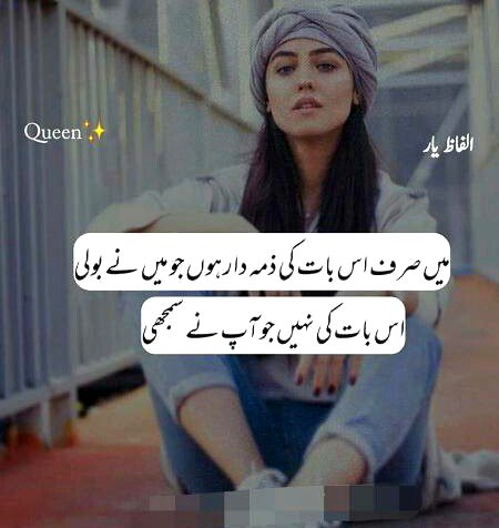 Attitude Poetry image