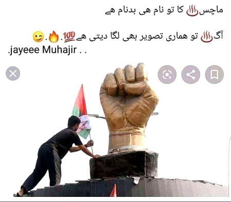 Attitude Poetry image